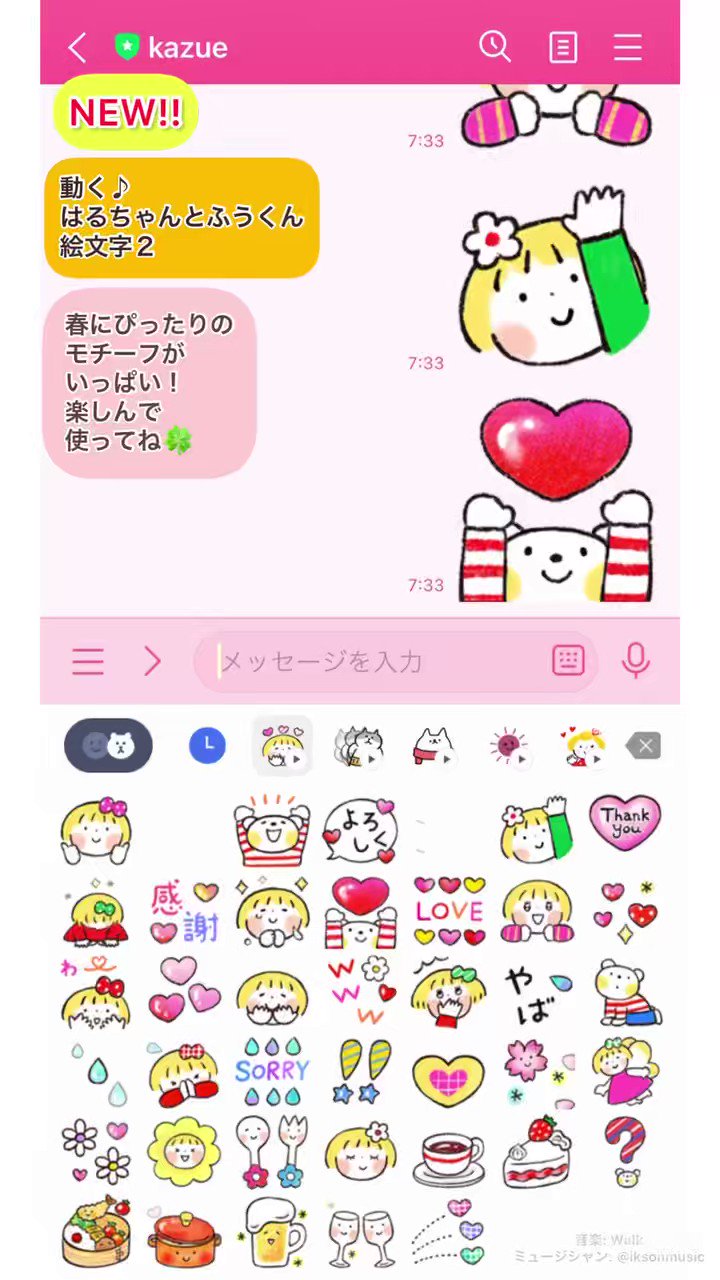 ヘロシマちゃん on X: 