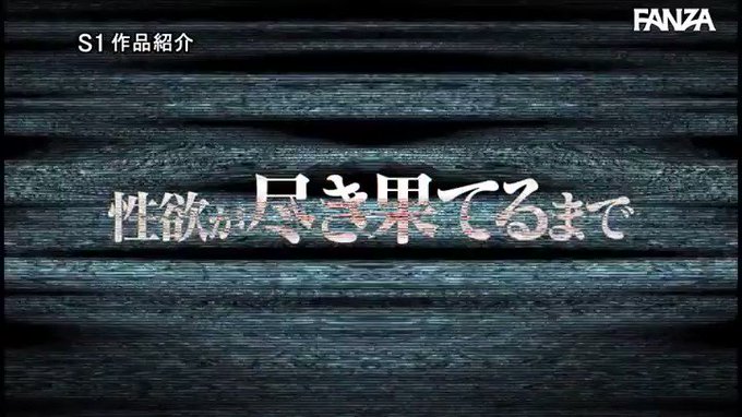 【※観覧注意】【※ヌキ過ぎ注意】絶頂を超えた更に先、イキま… 三上悠亜 https://t.co/Ej0zhvG9MT