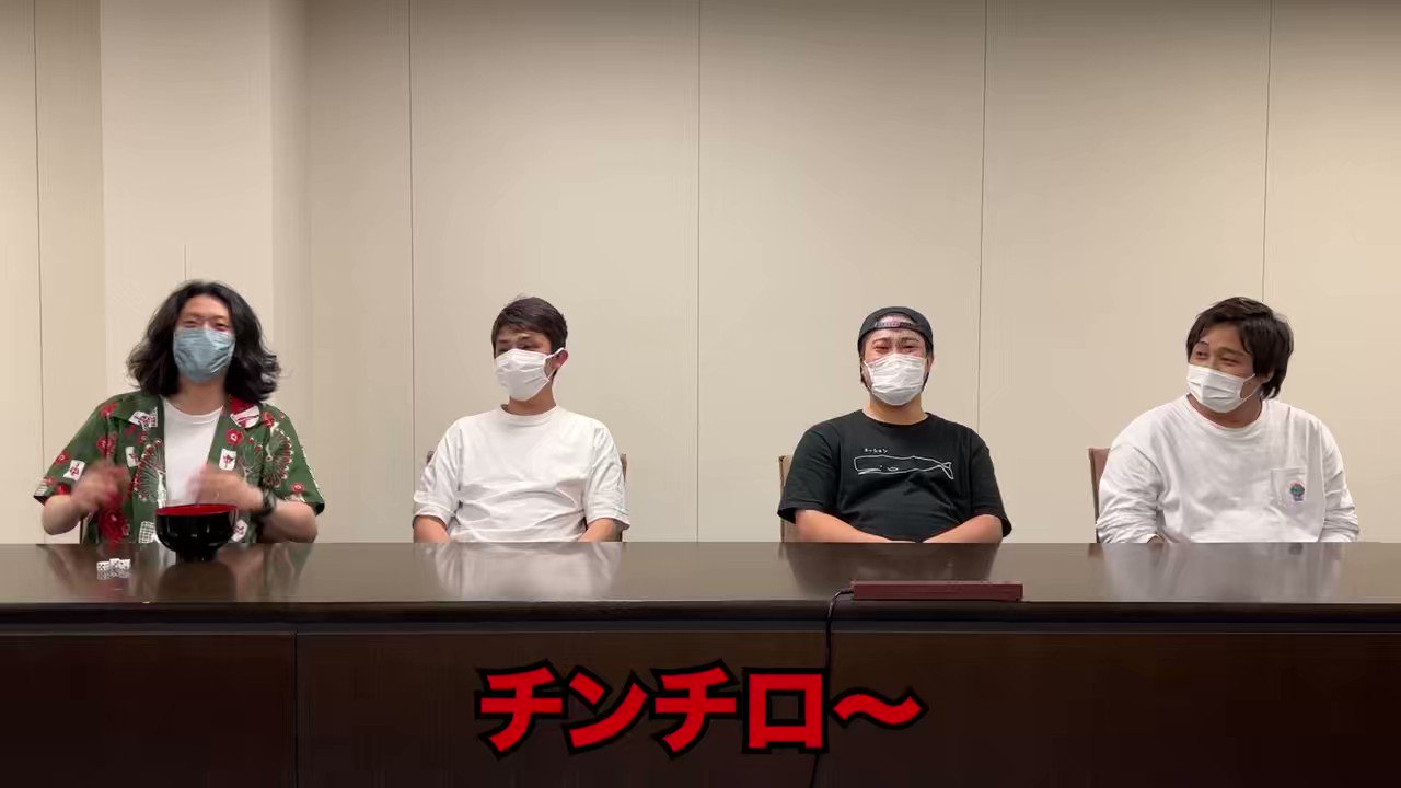 白木/黒塗り 粗品 四兄弟 チンチロライブ チケット2連番 - 通販