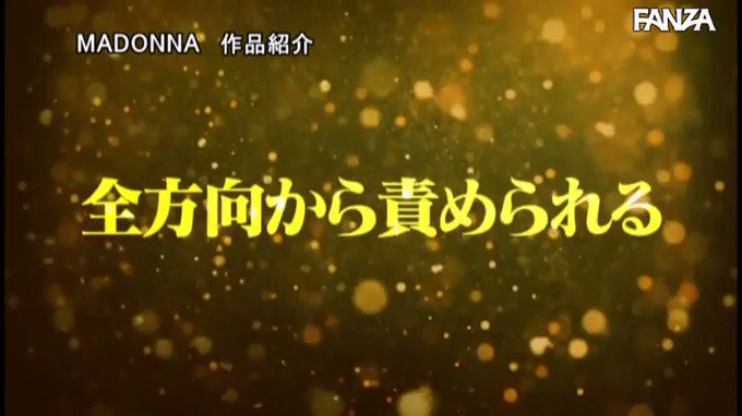 イイオンナたちに、抱かれたい―。 上から…下から…前から…… https://t.co/LehvjvuT0M