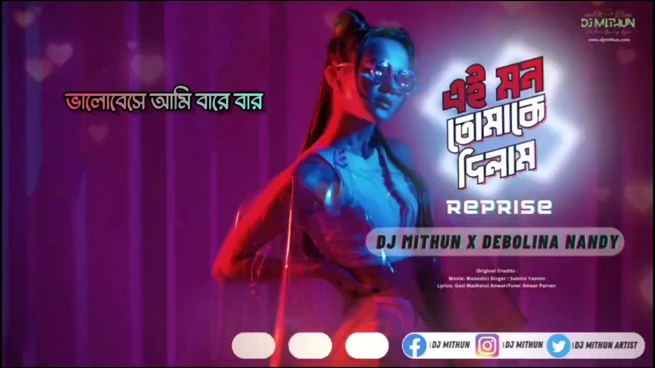 DJMITHUNARTIST s video Tweet
