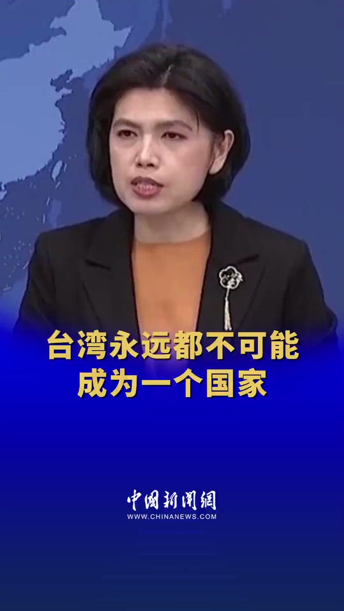 On Twitter RT Chunyu China Taiwan Will Never Become A on-twitter-rt-chunyu-china-taiwan-will-never-become-a