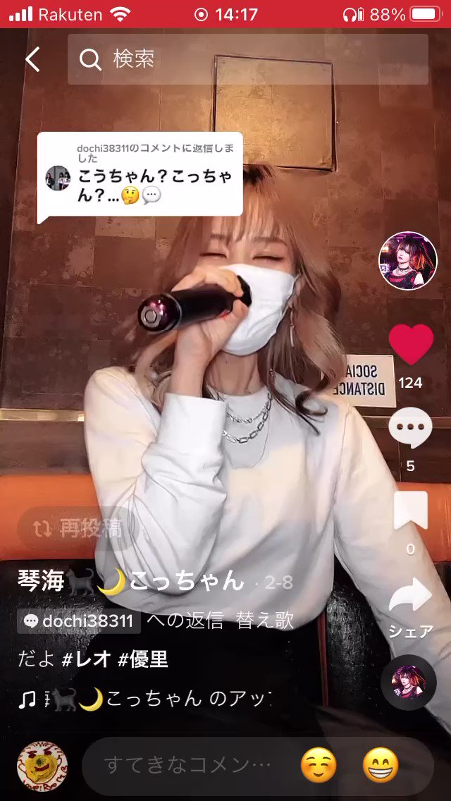 まぁゆページ♬*° mg ˗ˏˋ༄ ꕀ ˎˊ ˗ (@mgram1030) / X