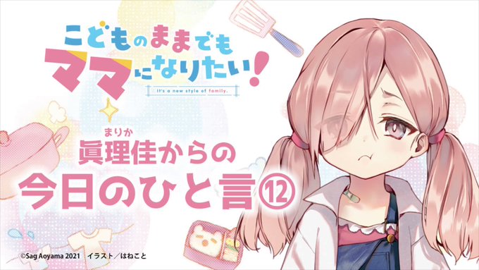 新作続々入荷中 【入手困難】ウィッシュミーメル CD すっPONPONJAPAN