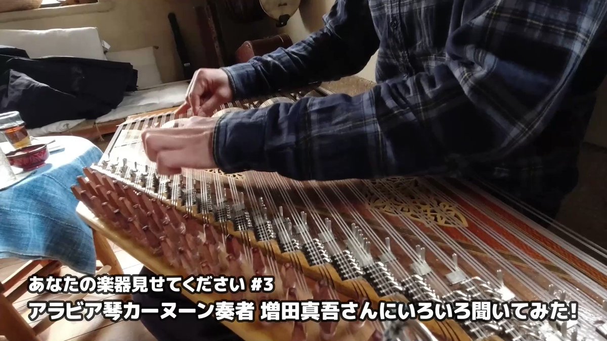 セット送料無料 カーヌーン アラビアン 楽器 ハードケース - 通販
