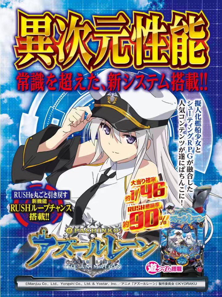 エンタープライズ