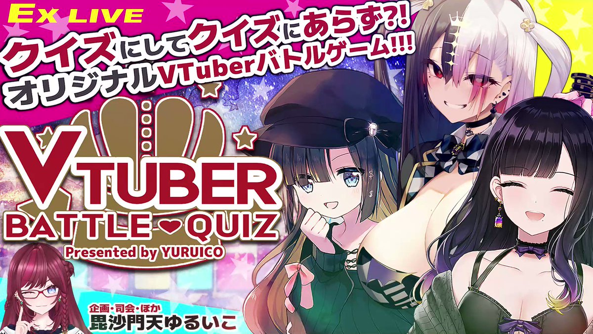 ぎえええ、すみません……告知ミスってまして2/17は金曜日でした……告知作り直すかちょっと今ヒアリング中です！すみません！！！！！ 