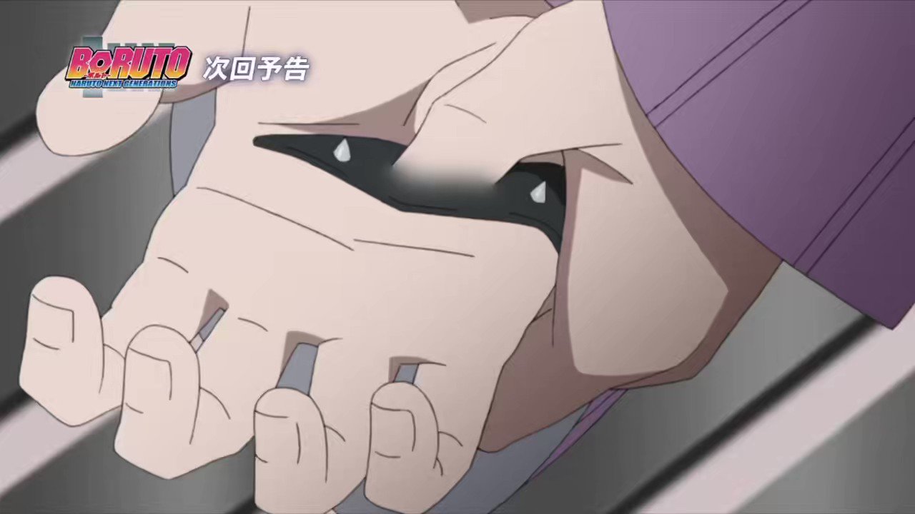 Boruto Episode 288: Release Date, Preview