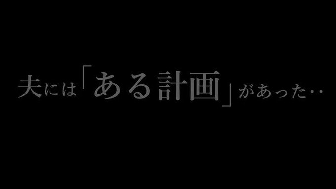 ⭐️【AV大好きキャンペーン30％OFF第7弾】⭐
    ～2月13日(月) 10:00 まで  350円～
️
寝取られの館4 ～ダッチワイフにされた妻～… https://t.co/fmE7Pf8Zrq