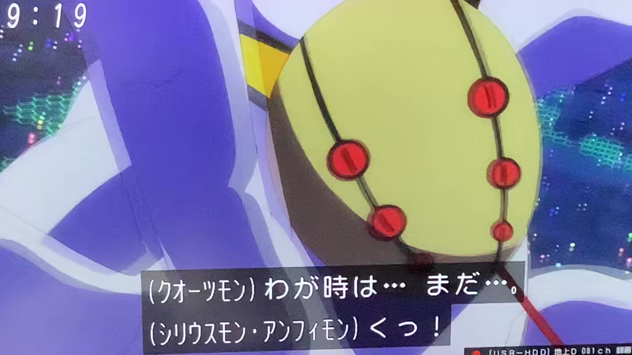 クオーツモン　パラレル　デジカ　デジモンカード クオーツモン - カードランド秋葉原店