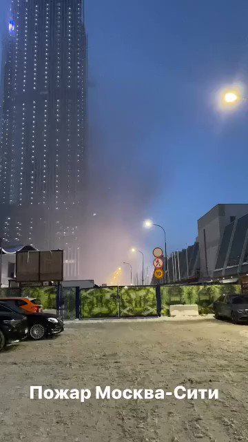 Газета.Ru on Twitter: "В «Москва-Сити» горит одна из строящихся башен ...