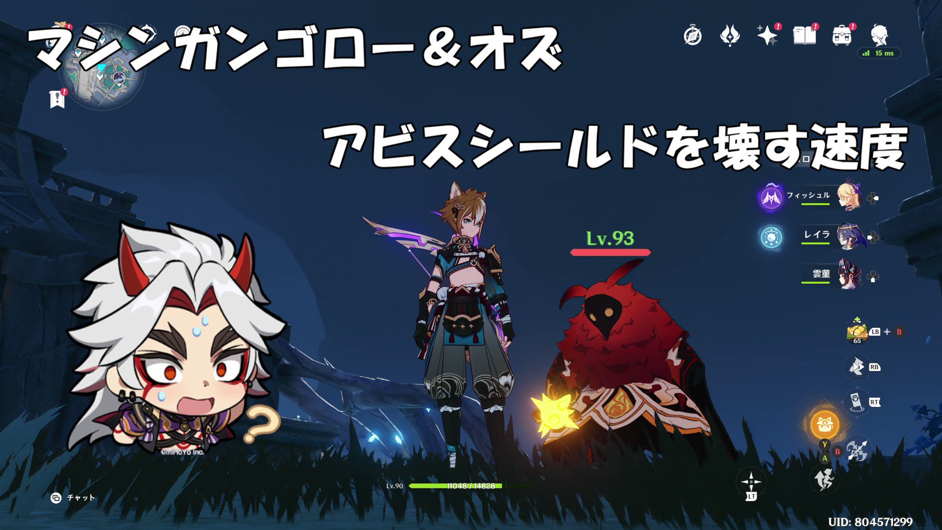 原神 スイパラ 韓国 フィッシュル オズ セット 原神 フィッシュル オズ スイパラ アクリルキーホルダー