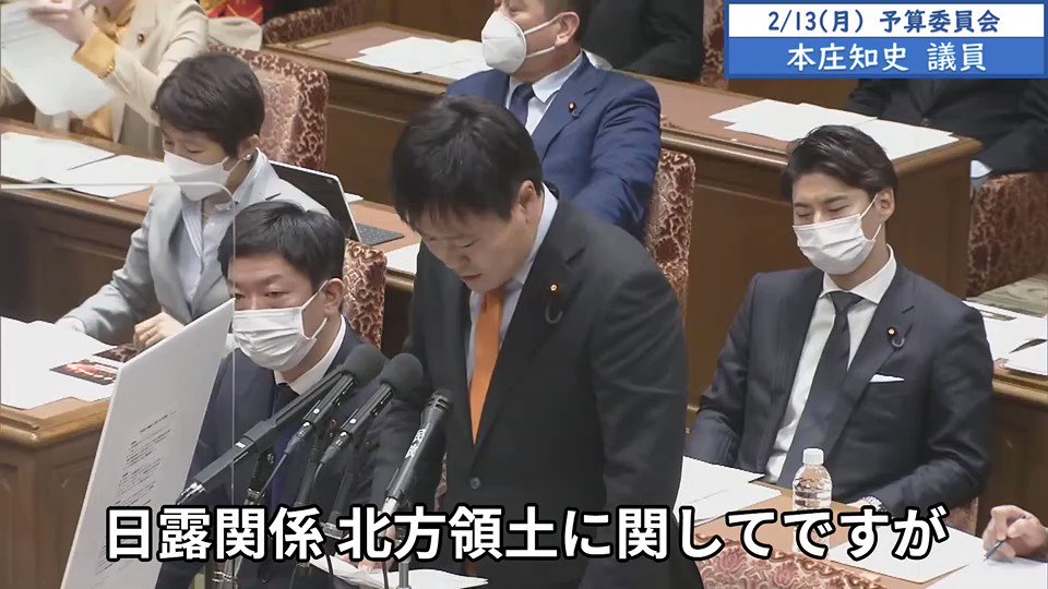 安倍元総理が回顧録の中で述べている」→河野太郎「所管外でございます」』国会まとめ2023年2月13日(国会実況付き) (8ページ目