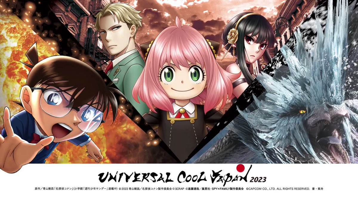 Détective Conan 🇨🇵 on Twitter "🌍 Bande annonce pour l'attraction