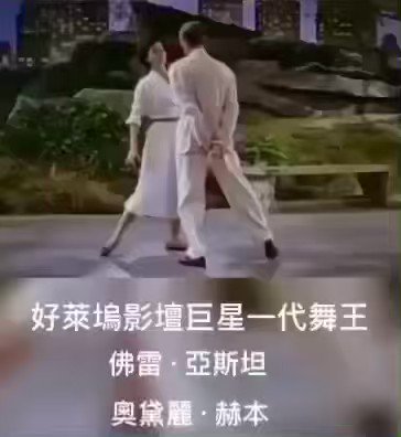 芭蕾更衣室            , page 2            