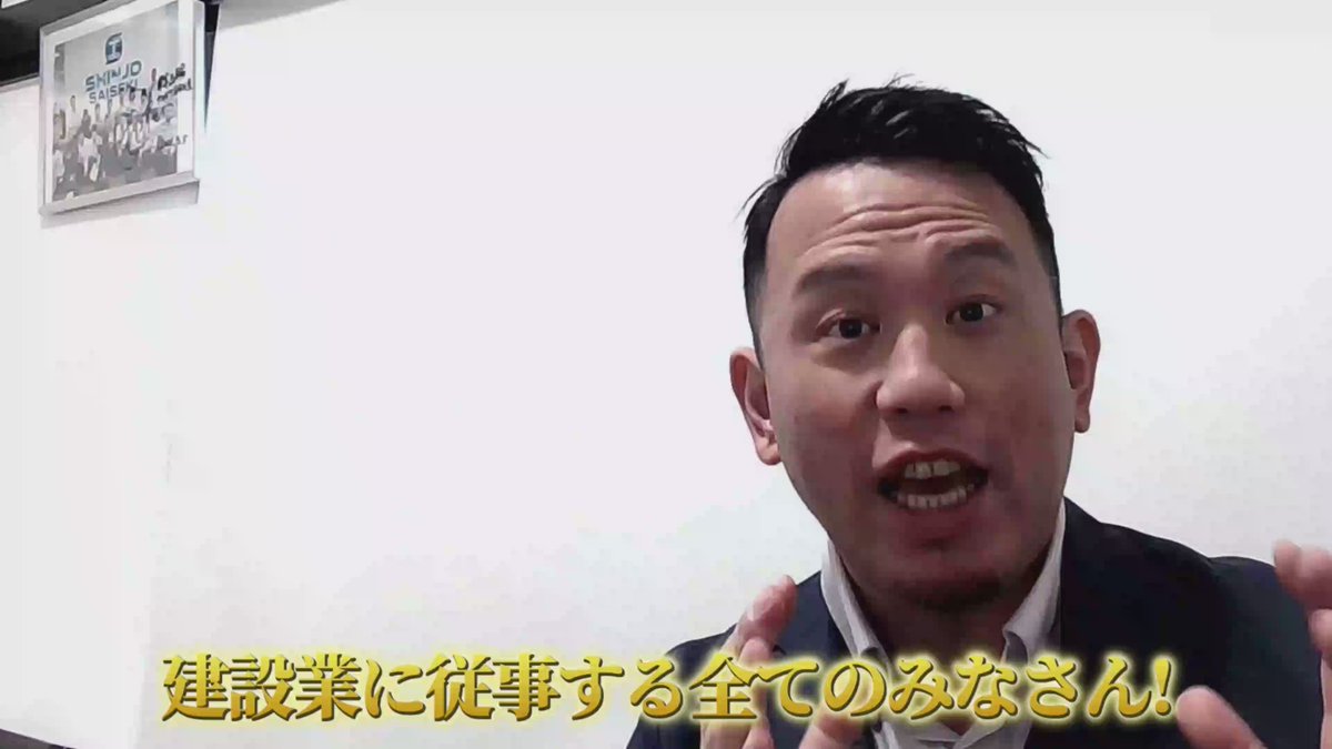 石男くん昨日よりも面白くがモットーの建設You tuber on Twitter 