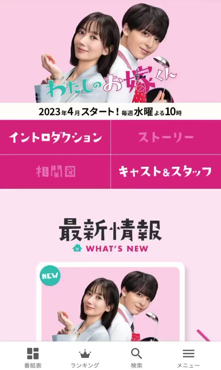 高杉真宙【公式】 on X: 高杉真宙【公式】 on X: