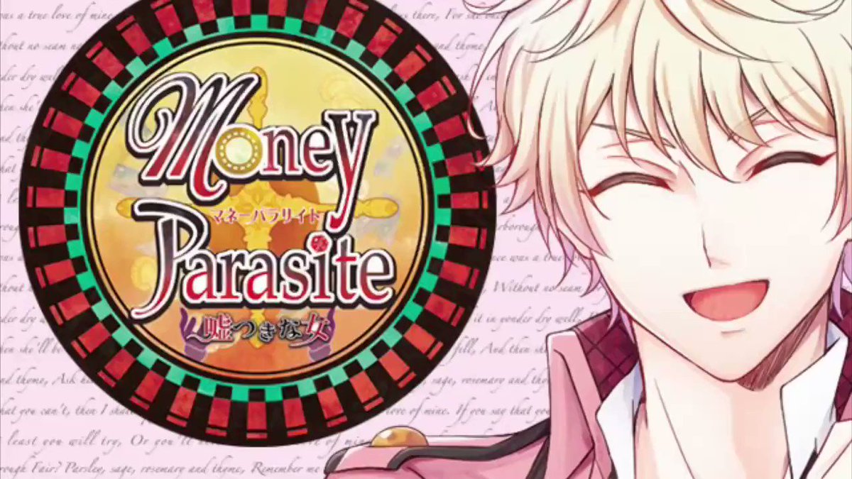 まとめ買いでお得 Money Parasite ~嘘つきな女~ 通常版 hirota.com.br
