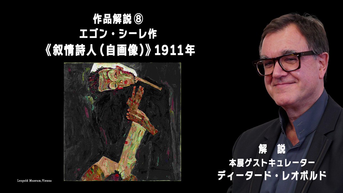 エゴンシーレ エゴン・シーレ 限定 Egon Schiele | Lula JAPAN [ルラ ジャパン]