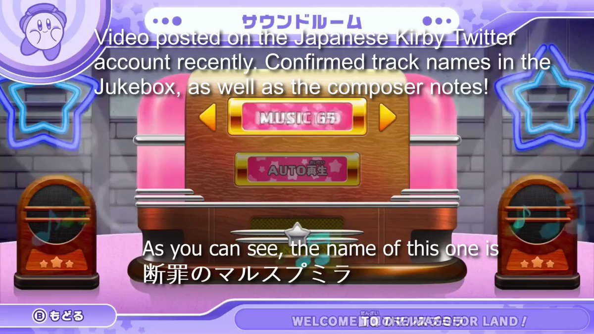thanks-kirby-wiki-on-twitter-rt-kirbymusicfacts-the-japanese-name