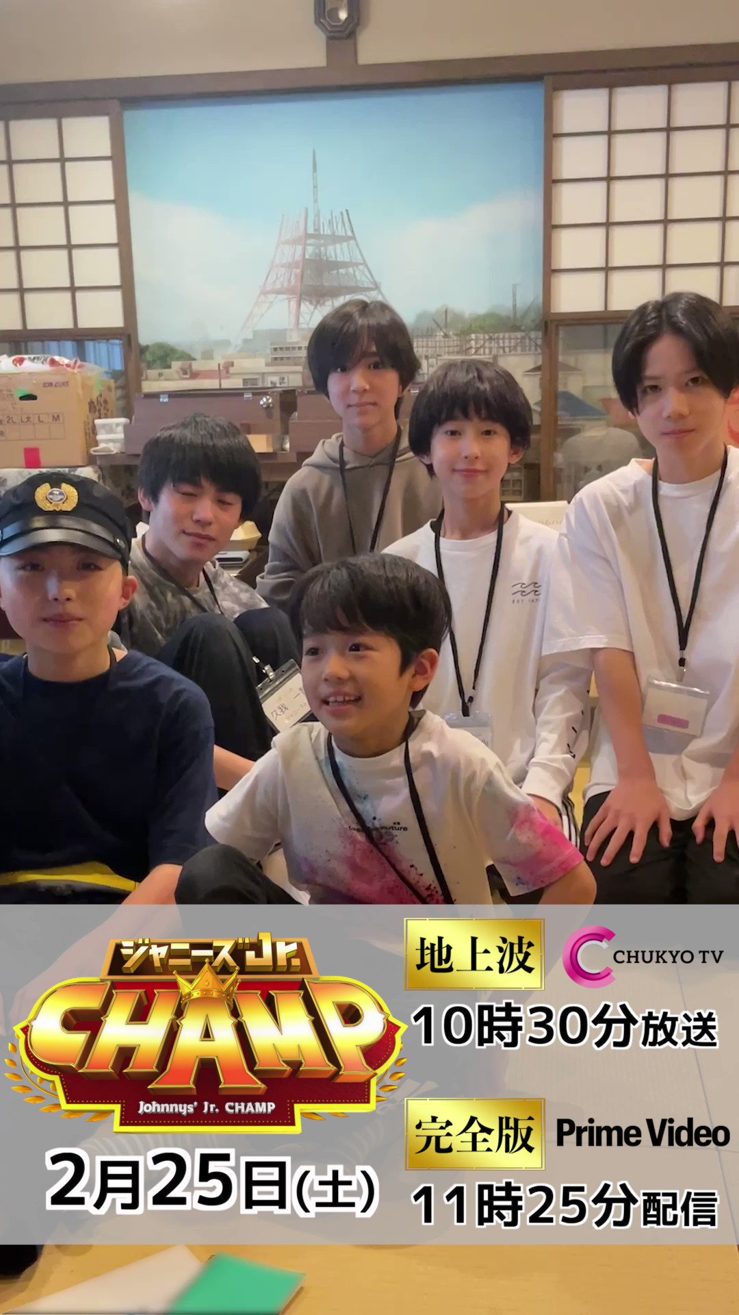 ジャニーズJr. - 【新品未開封】ちゅうな 2025年新作アイテムが続々登場 最安値 Z/X-Zillions of enemy X