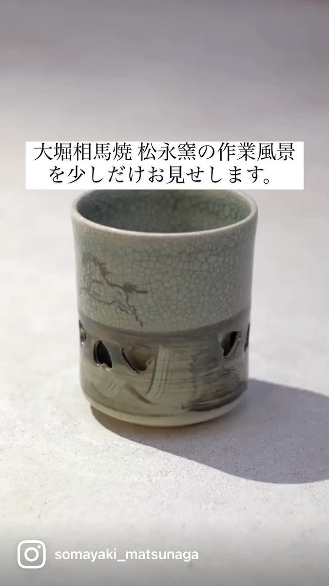 @oborisomayaki's video Tweet