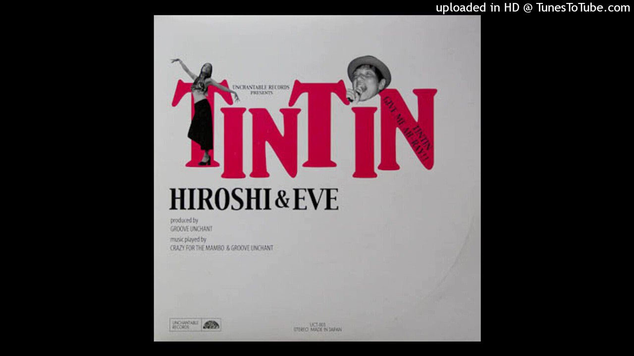 HIROSHI & EVE TIN TIN レコード 7インチ スペシャルズ HIROSHI & EVE TIN TIN レコード 7インチ スペシャルズ