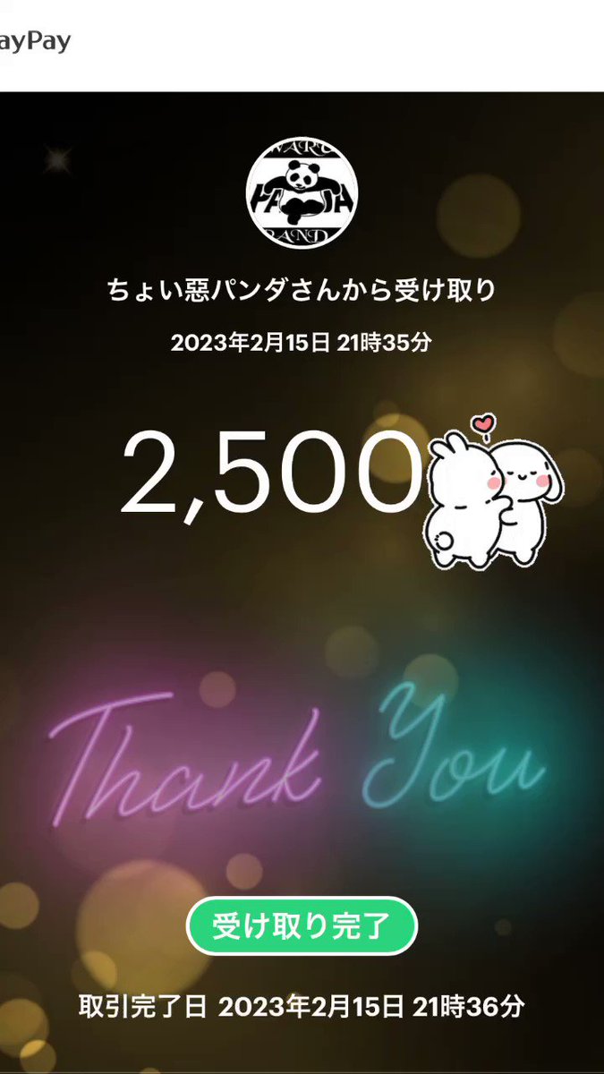 パンダ•*¨*•.¸♬︎ 6点リクエスト 明日です。 ピンポイントで物販に持ってきて欲しいものがあればDM