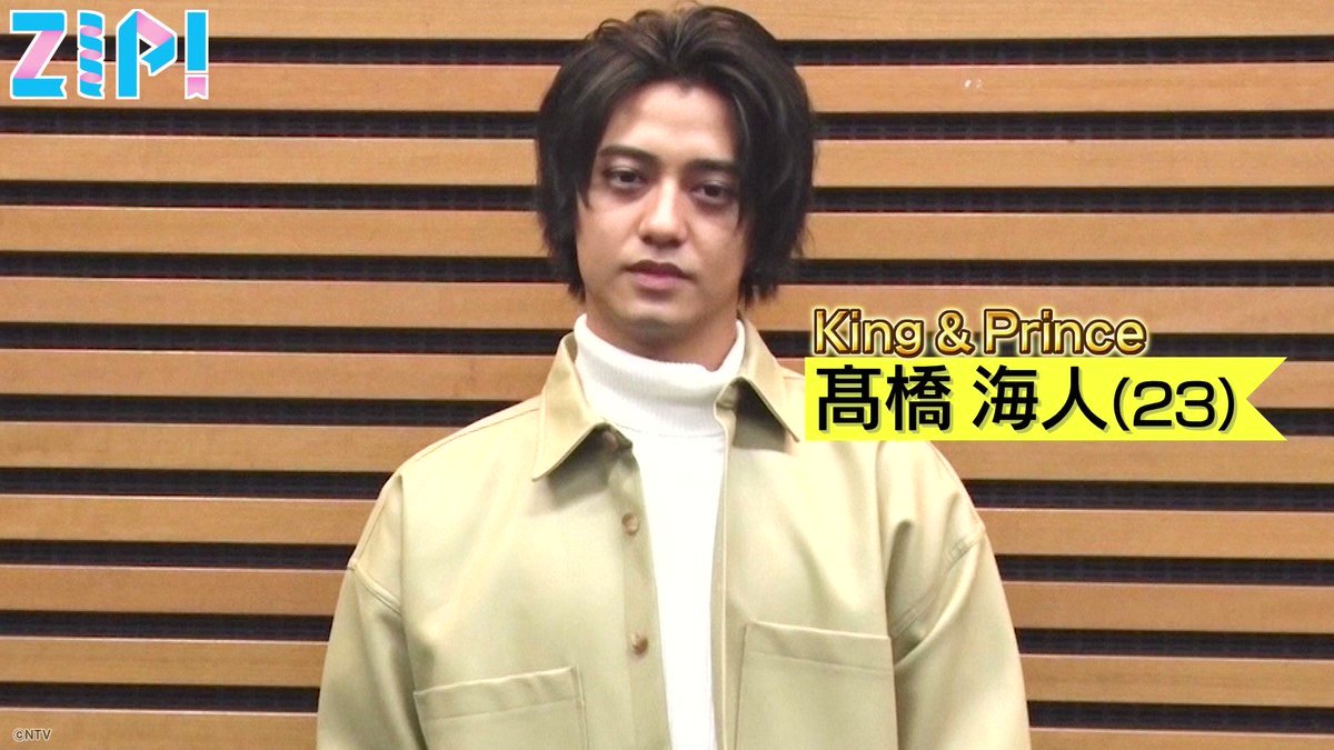 ZIP! 【公式】 on X: 