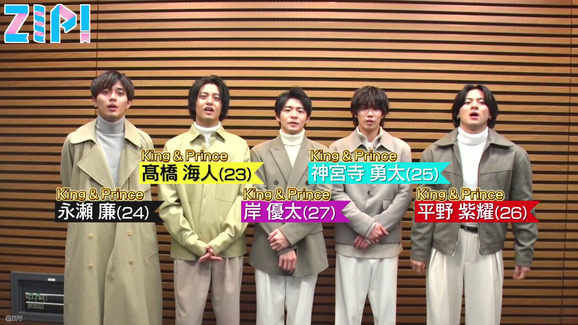 ZIP! 【公式】 on X: 