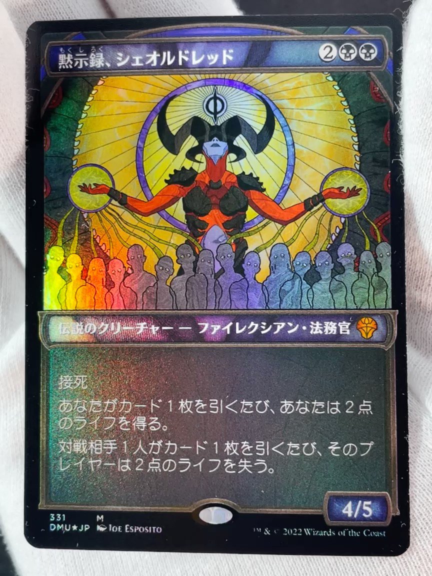 @hareruya_mtg's video Tweet
