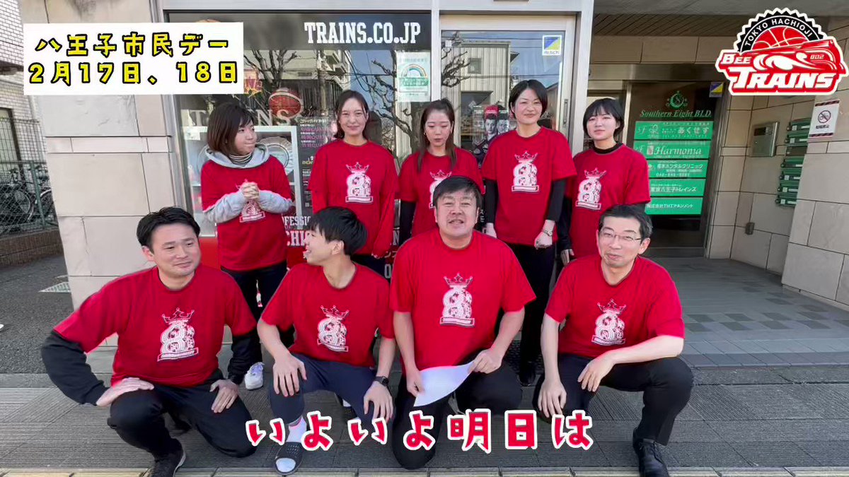 公式ファッション通販 八王子高校バスケ パンツ未使用