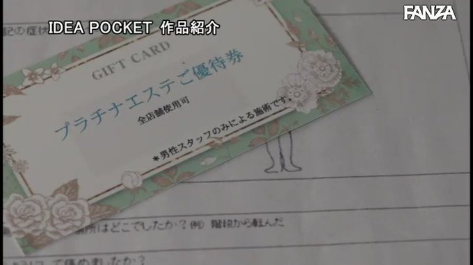悪徳施術師の変態マッサージに仰け反り痙攣し失禁するほど感じ… 明里つむぎ https://t.co/mLdTfuCMQJ