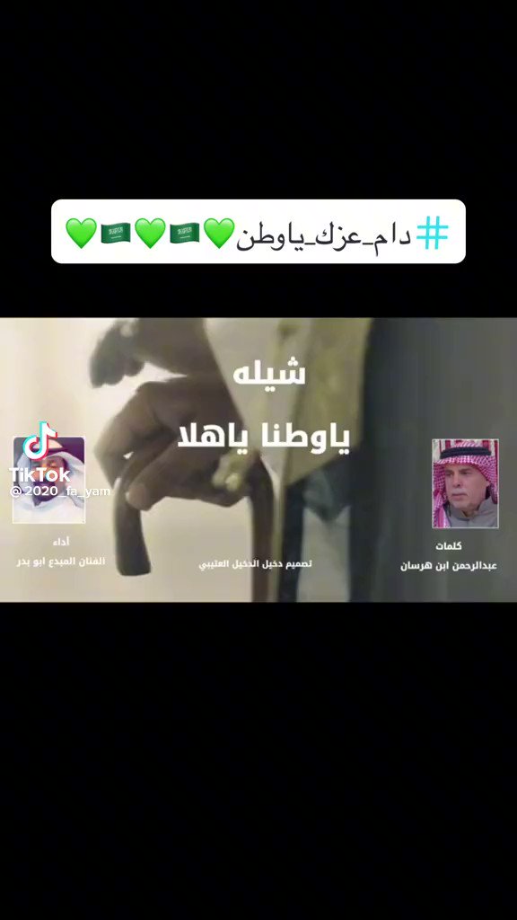 مساكم الله بالخير والعافية