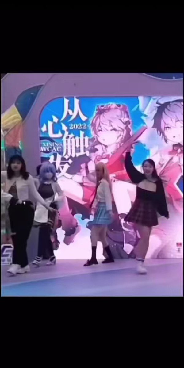 漫展 坐脸    