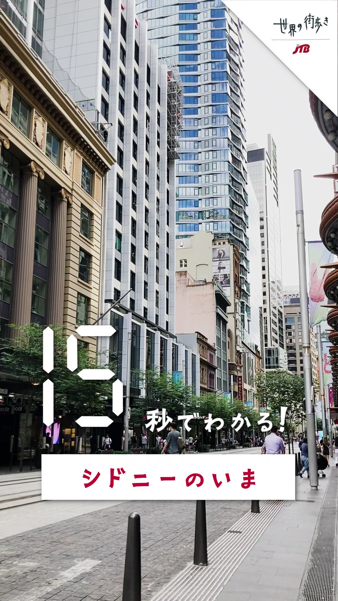 新色追加 ニュージーランド航空 JTB コラボ 非売品 - nexflex.com.mx