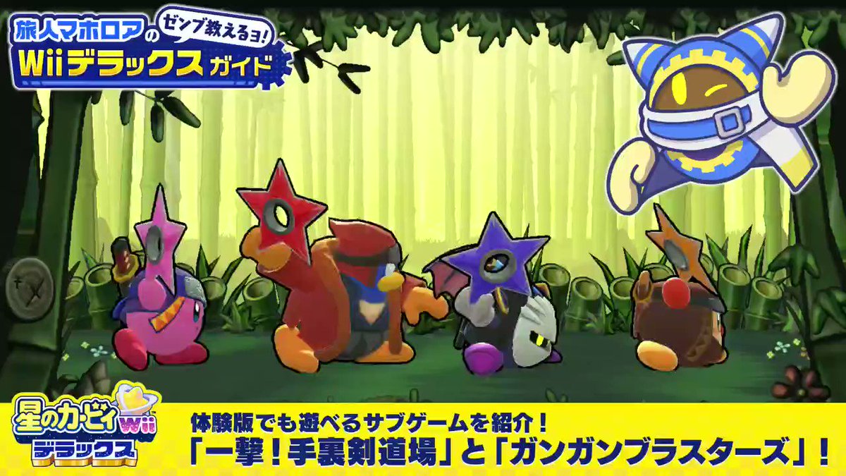 星のカービィ on X