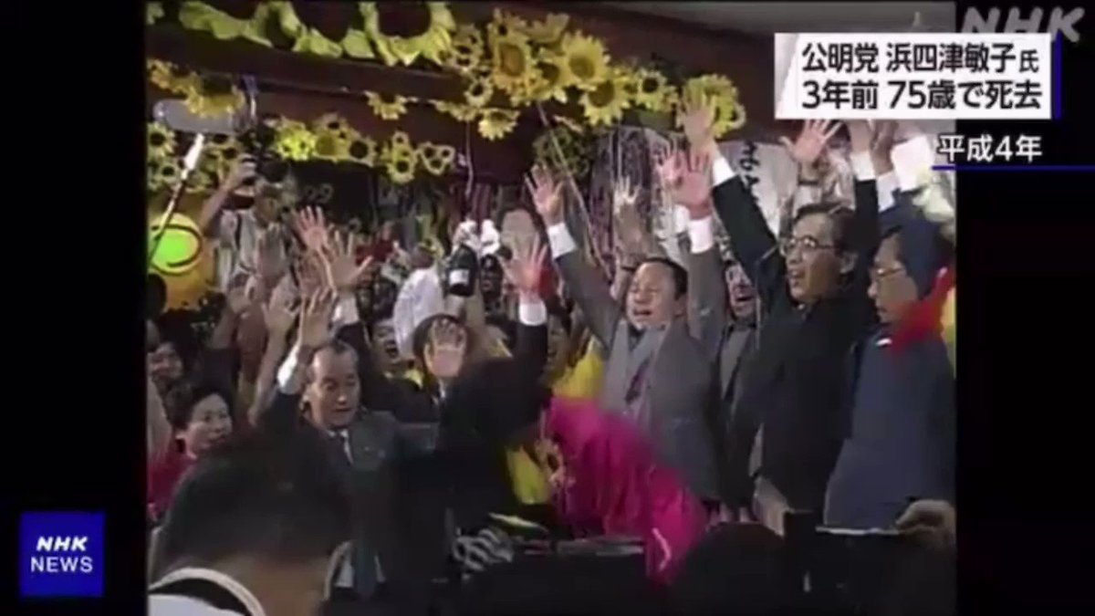 お賽銭マン（本物） on Twitter 