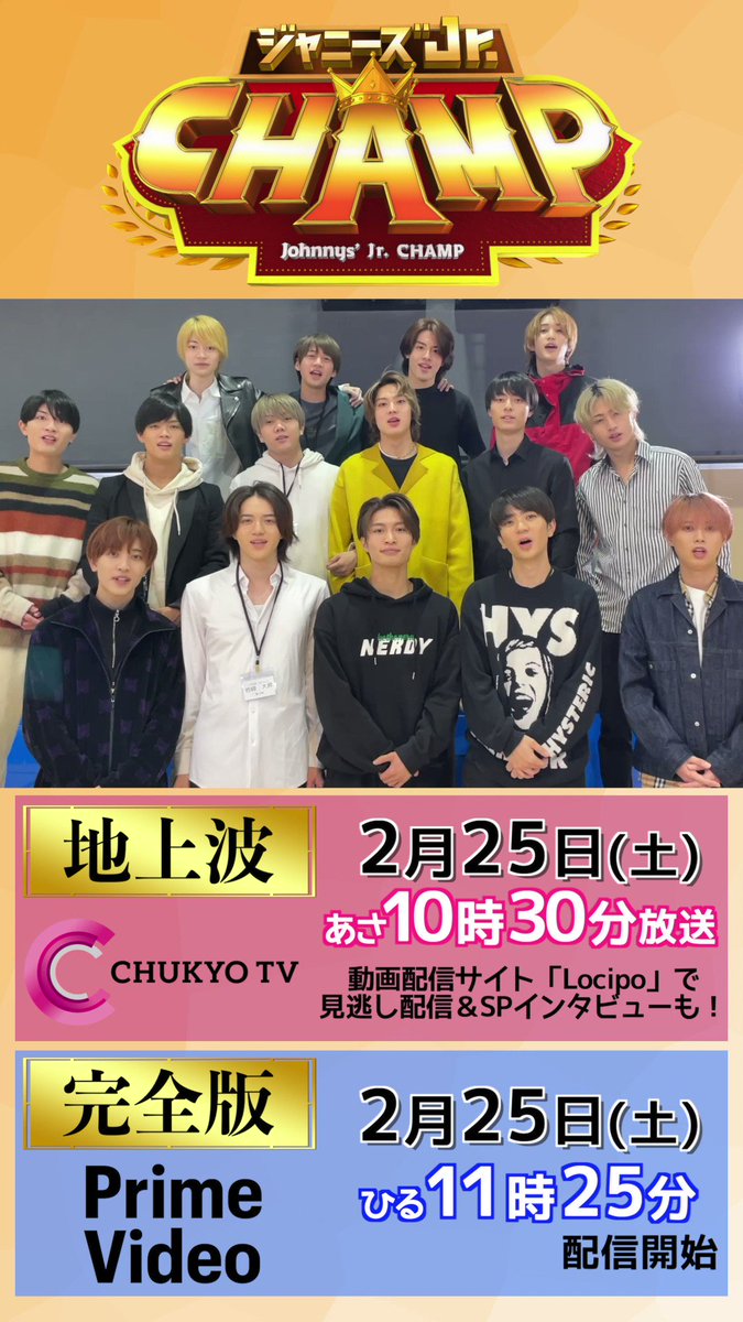 中古】 ジャニーズJr．がスキッ！ vol．2/コアハウス/吹