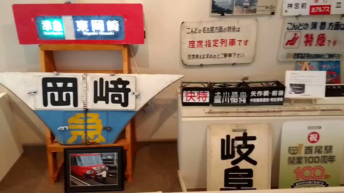 反転フラップ式案内表示機 - Search / X