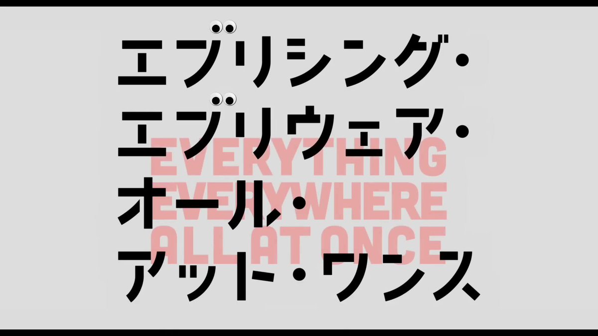 なんも考えずレッドブロンクス観てただけなのに(もたつき現象)エブエブ観たあとにびんちゃんがキーホイクヮンってジャッキーチェンに似てる言うてた🤗(確かに)(オマージュで尚更そう) 