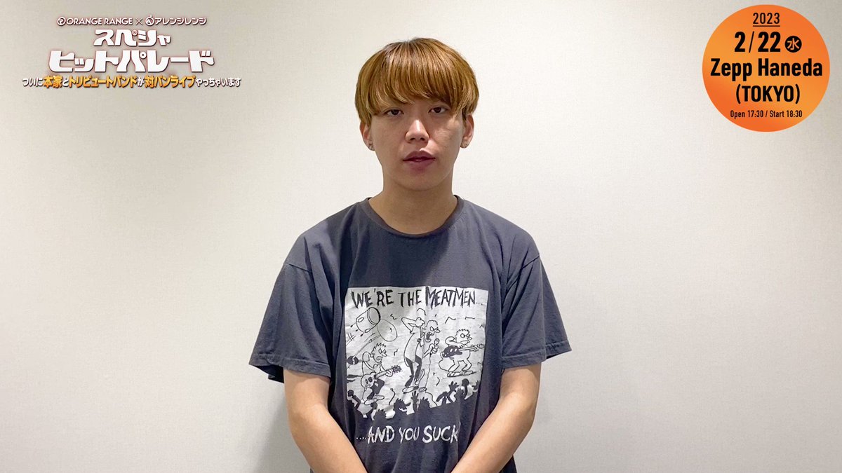 ONAKAMA Tシャツ - 通販 - guianegro.com.br