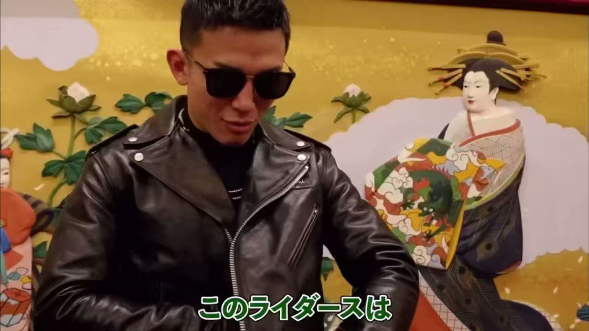 萩原京平　ジャケット KH INDUSTRY . Produced by @k12_smoker RIZIN フェザー級ファイター