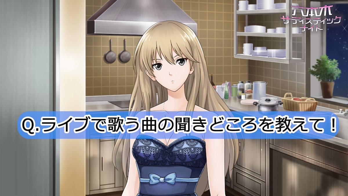 六本木サディスティックナイト メタルポスター3枚セット