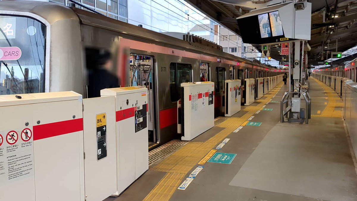東急東横線横浜駅 車掌用ITVモニター - YouTube