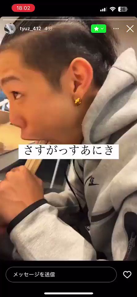 Video by @bakusai_com