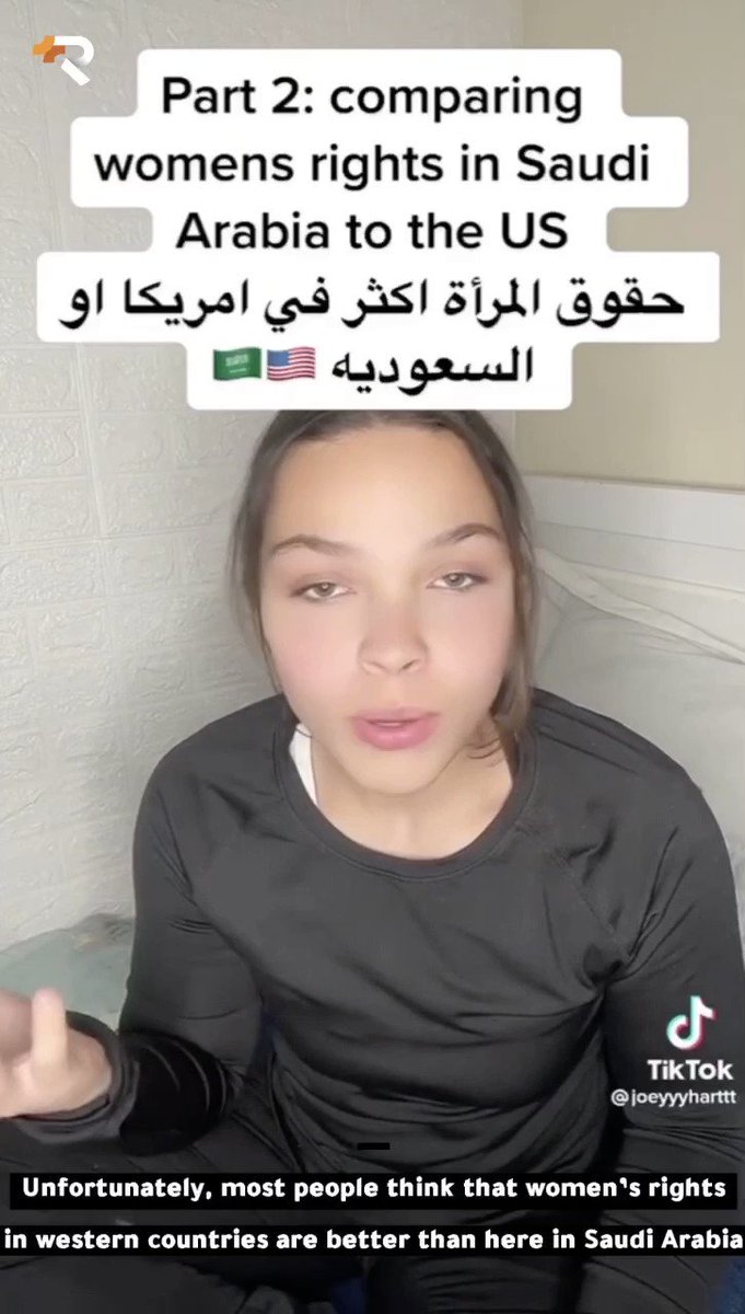 عقوبة التحرش اللفظي في السعودية
