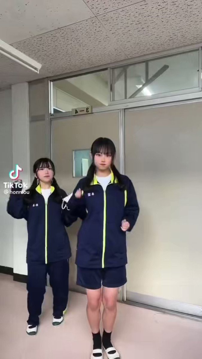 Twitter Image