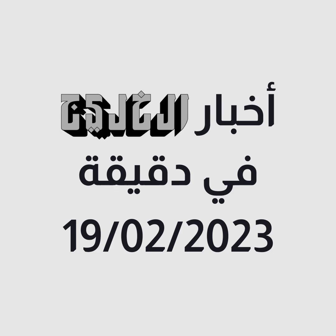 عوازل الخليج عوازل الخليج