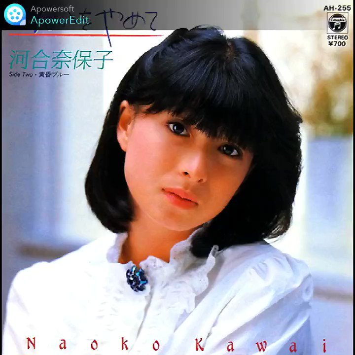 70〜90年代邦楽 ご紹介bot on X: 